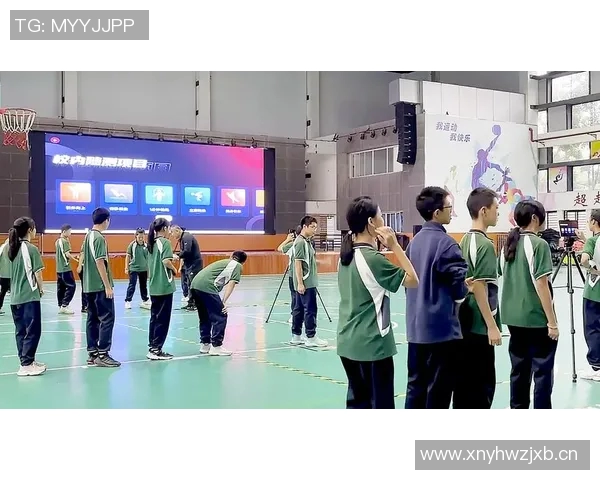 体育教育新发展：构建全面素质教育体系促进学生身心健康成长