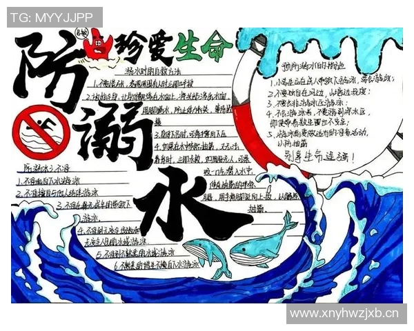 游泳安全须知：如何避免事故发生保障自身安全与健康