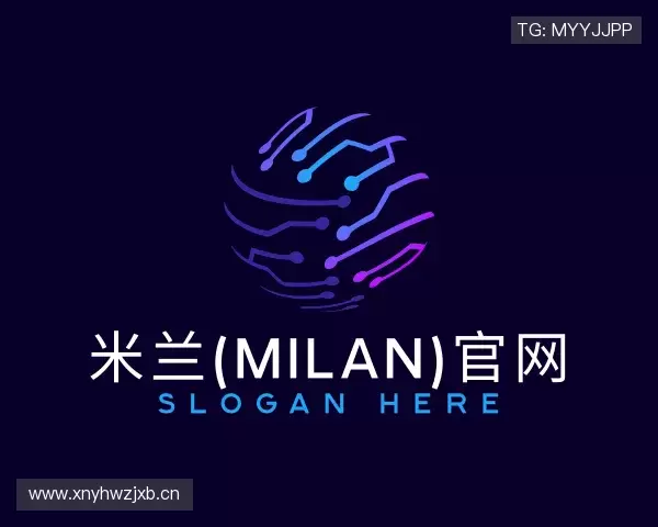 解读milan米兰官网
